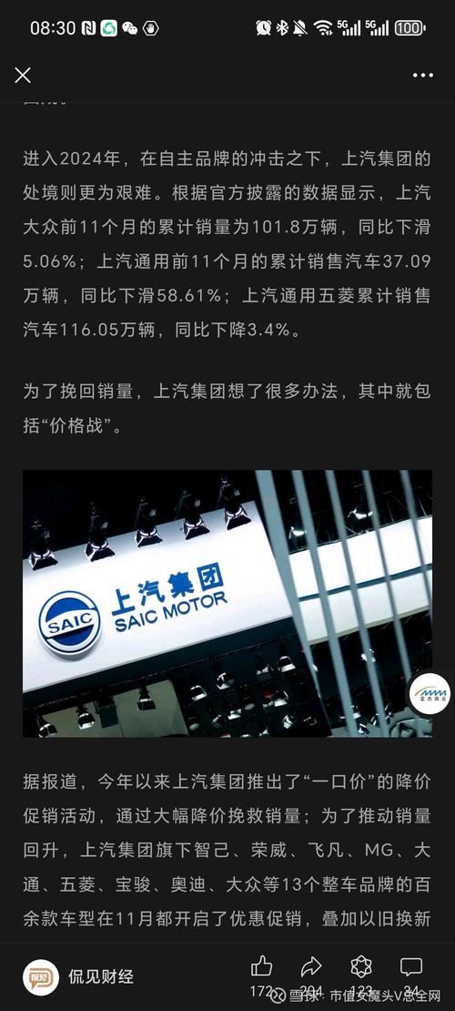 600104上汽集團(tuán)千股千評(píng)，600104上汽集團(tuán)目標(biāo)價(jià)